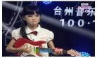 音乐大师课陈果毅微博